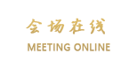 常德九重天宾馆